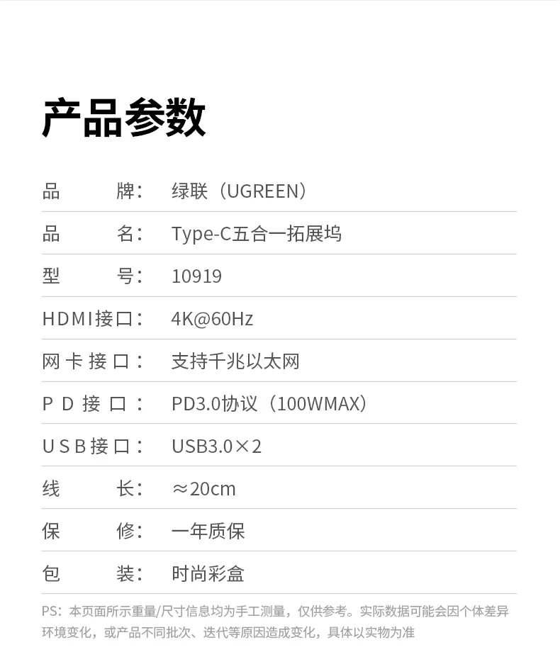 意昂2Type-C九合一扩展坞全家福及核心参数汇总图