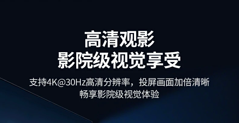 ≈20cm短线设计展示，紧凑便携适配移动场景