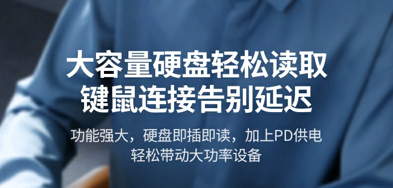 扩展坞与iPad Pro尺寸对比图，展现紧凑机身