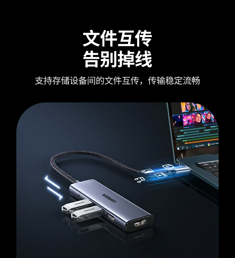 USB3.0接口传输速度实测：1GB文件仅需数秒