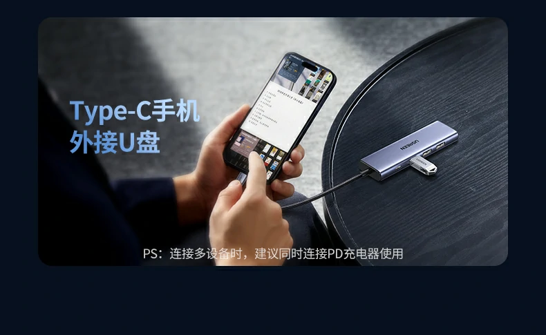 PD快充在高负载下的电压电流实测数据