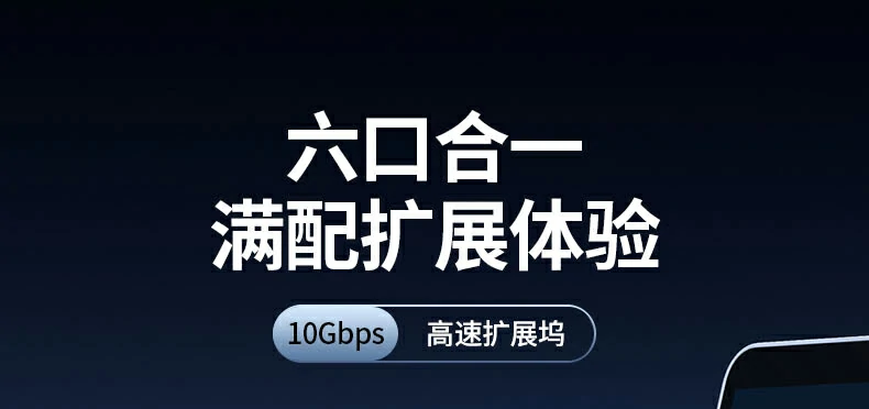 意昂2CM511-35999 Type-C六合一扩展坞正面高清图，展示HDMI、2A2C USB3.2及PD接口布局