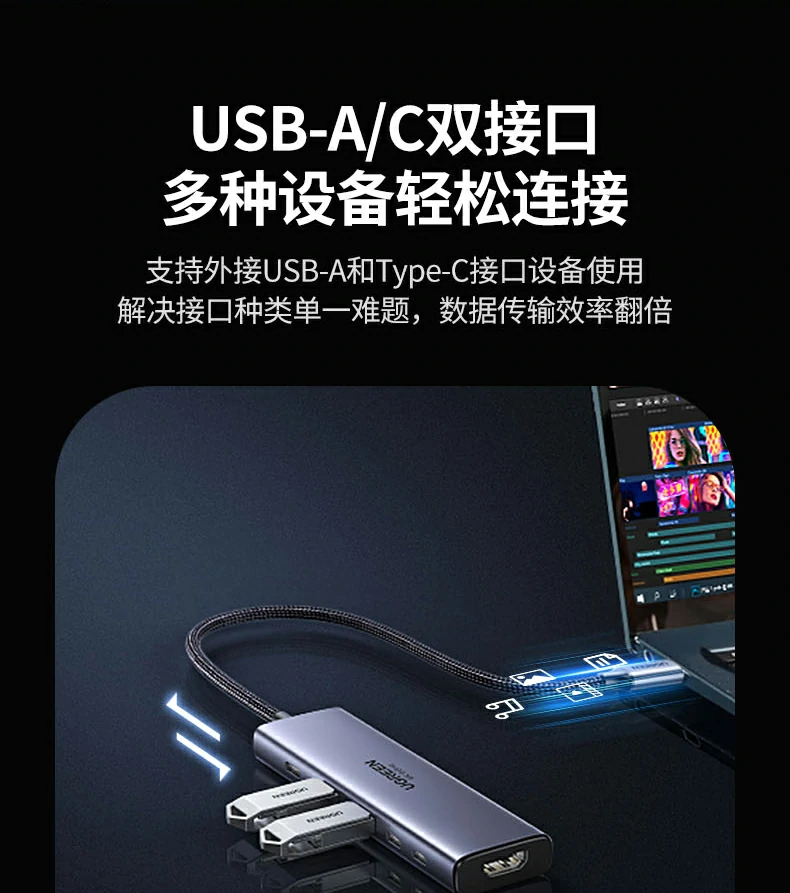 Windows笔记本多屏办公场景：主屏+副屏高效协同