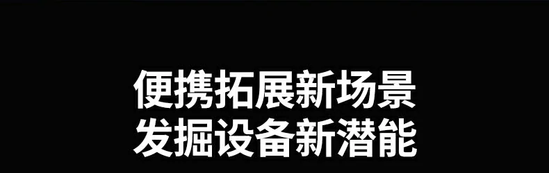 144Hz高刷显示器游戏画面演示（需设备支持）
