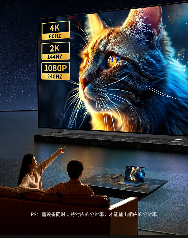 4K@60Hz视频播放实拍，画面无卡顿撕裂