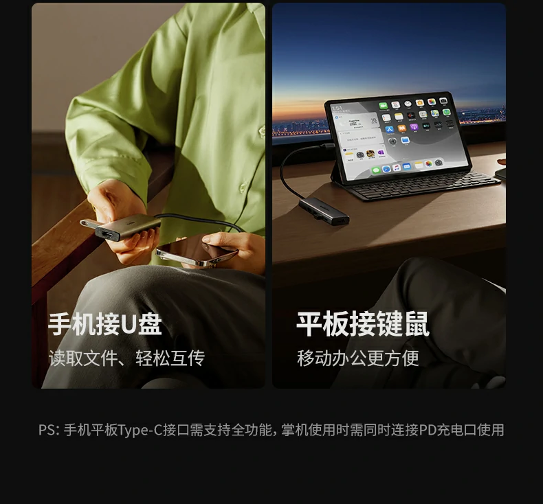 出差途中酒店房间搭建临时工作站