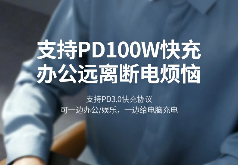 ≈20cm短线设计展示，节省桌面空间便于携带