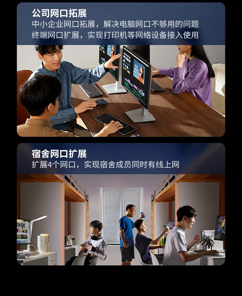 净重139g轻量化结构手持展示