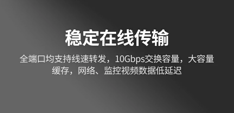 IP摄像头接入组建小型监控系统