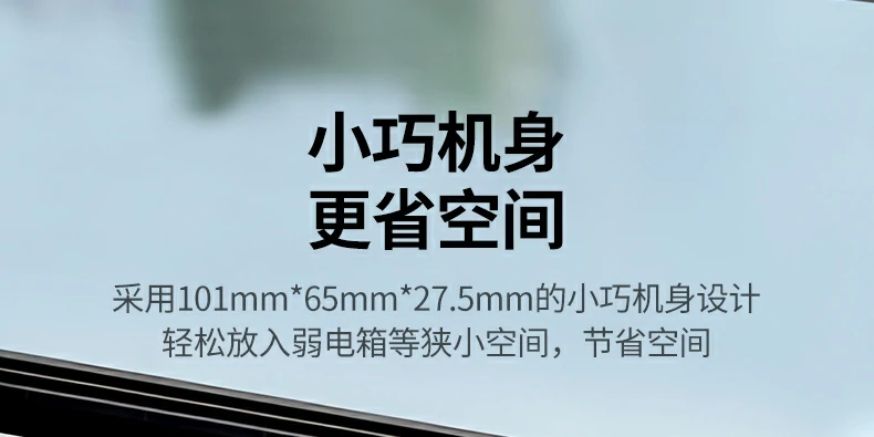 储存温度-40℃～70℃极端环境验证