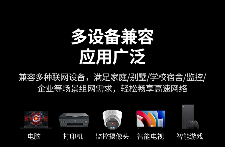 多设备同时传输大文件速度对比