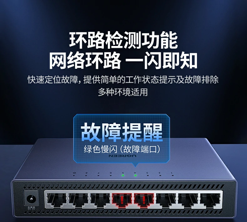 家庭书房多设备（PC/电视/游戏机）联网演示