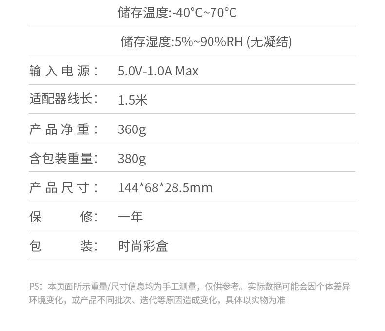 夜间弱光环境下指示灯清晰可见