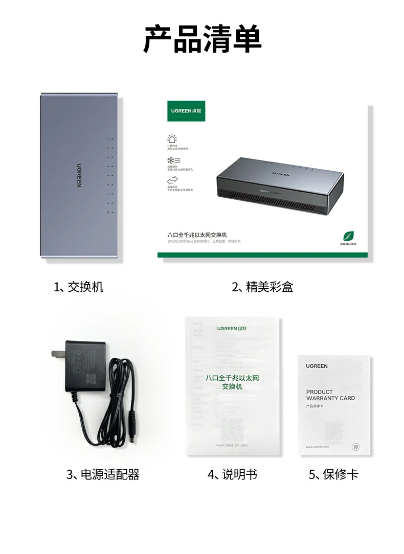 防雷击与过压保护电路设计说明