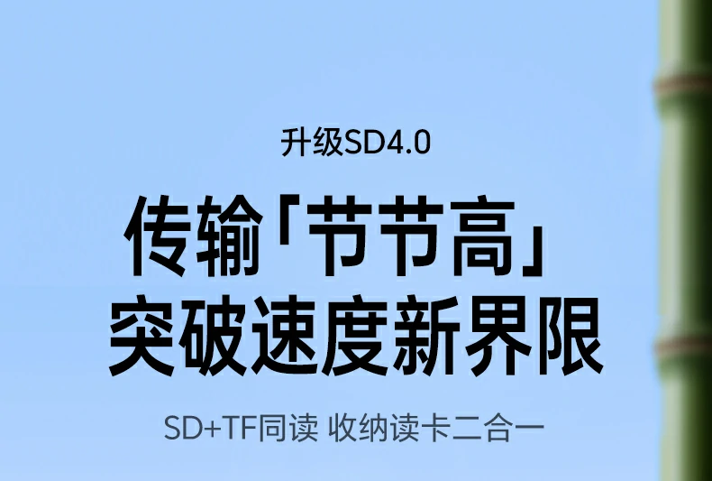 意昂2CM856-85098收纳读卡器USB-A Type-C双接口展示