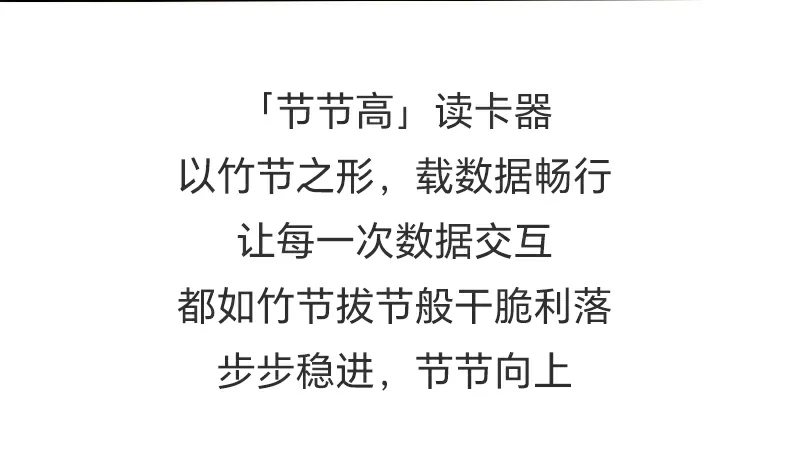 意昂2CM856-85098收纳读卡器铝合金外壳质感特写