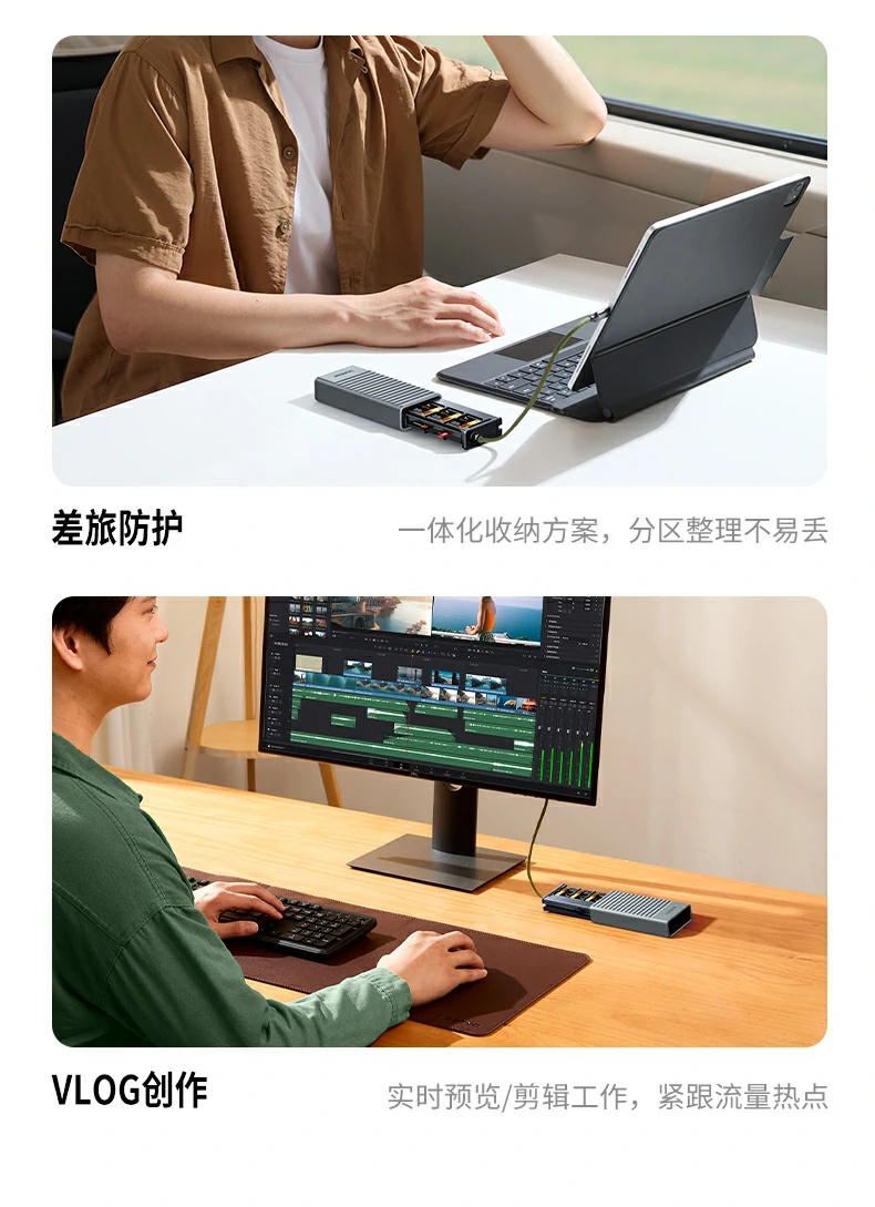 意昂2CM856-85098收纳读卡器SD卡兼容规格标识