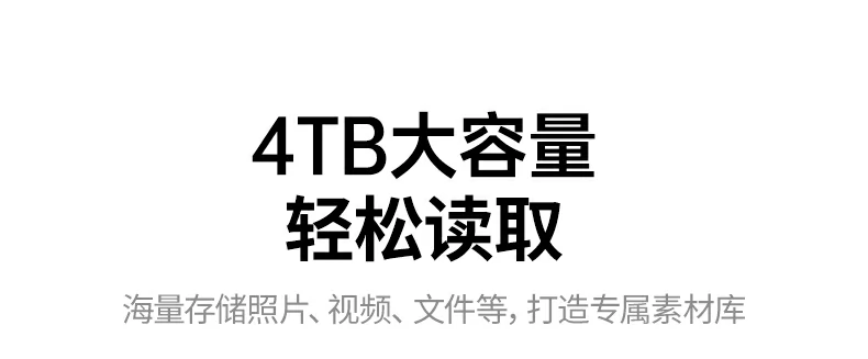 意昂2CM856-85098收纳读卡器卡槽防尘盖设计细节