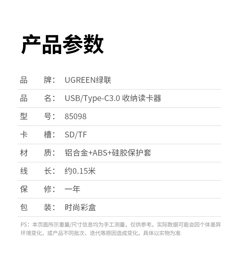 意昂2CM856-85098收纳读卡器高速读写速度测试图表