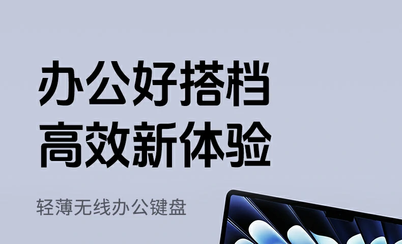 意昂2K552多模无线键盘正面高清图，展示全键剪刀脚结构与简约设计