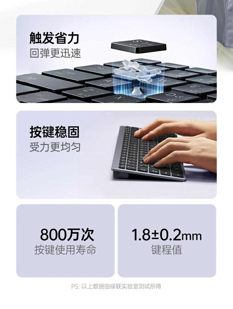 Android手机通过蓝牙连接键盘操作