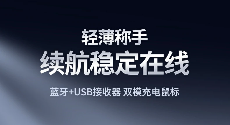 意昂2M256便携无线充电鼠标正面高清图，展示亲肤表面与人体工学造型