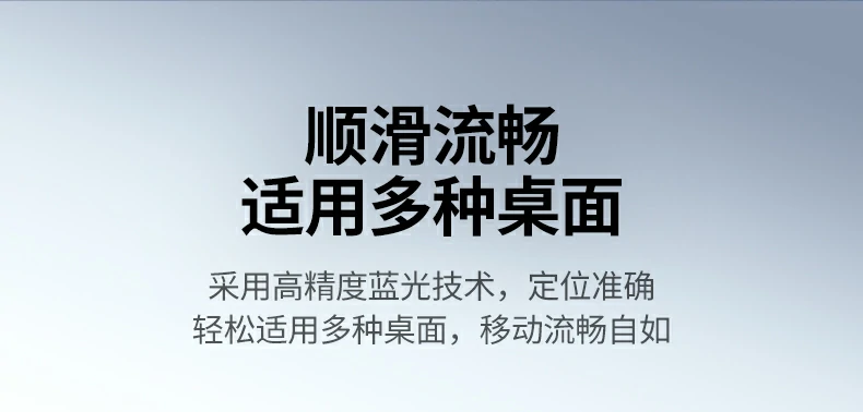 学生宿舍使用鼠标完成在线课程作业