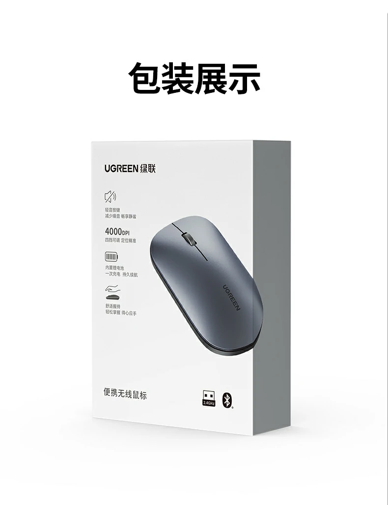 用户真实评价截图：静音、亲肤、长续航好评