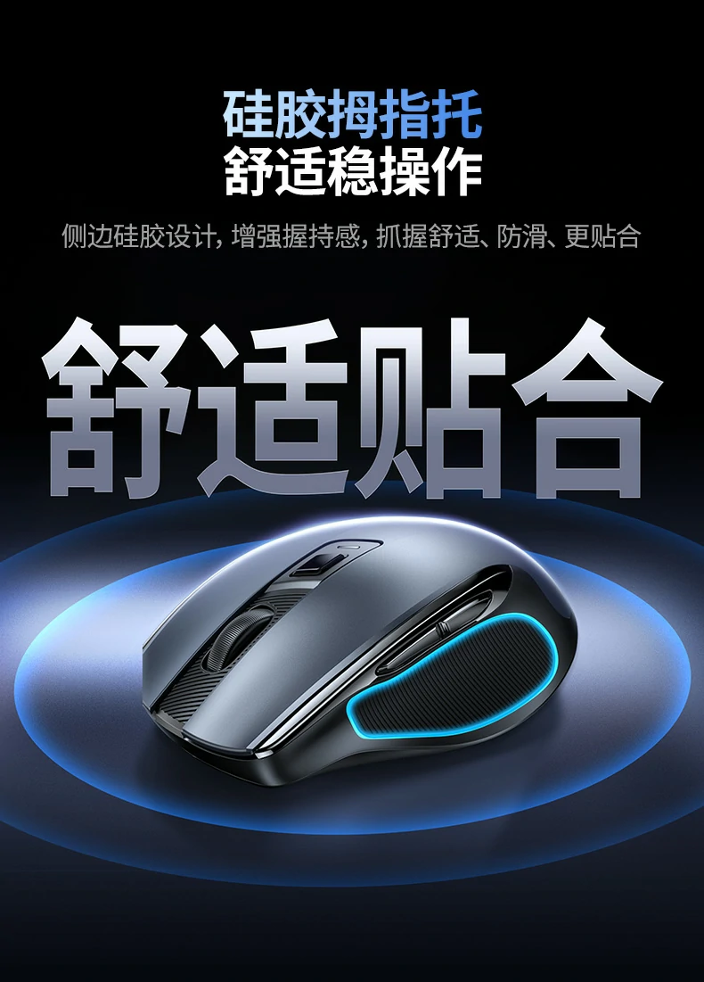 意昂2MU006无线双模鼠标正面高清图，展示人体工学造型与轻音按键设计