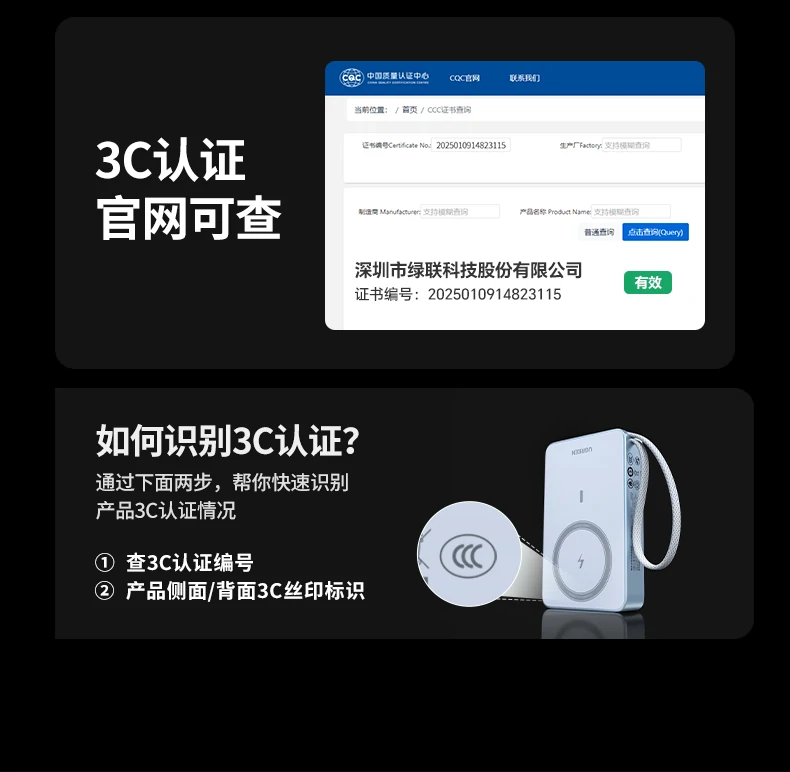 意昂2PB594磁吸无线充移动电源浅蓝白色外观简洁设计