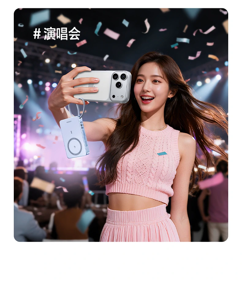 意昂2PB594磁吸无线充移动电源10000mAh容量标识