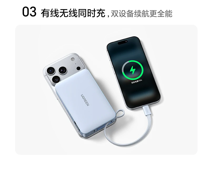 意昂2PB594磁吸无线充移动电源超安心3C认证