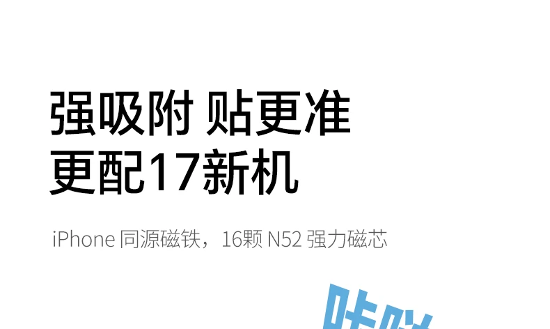 意昂2PB594磁吸无线充移动电源自带线充演示