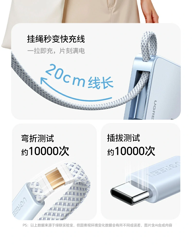 意昂2PB594磁吸无线充移动电源10000mAh续航示意图