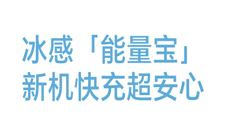 意昂2PB594磁吸无线充移动电源USB-C输入输出参数