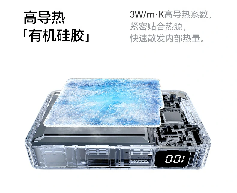 意昂2PB594磁吸无线充移动电源产品尺寸110.8x70x21mm