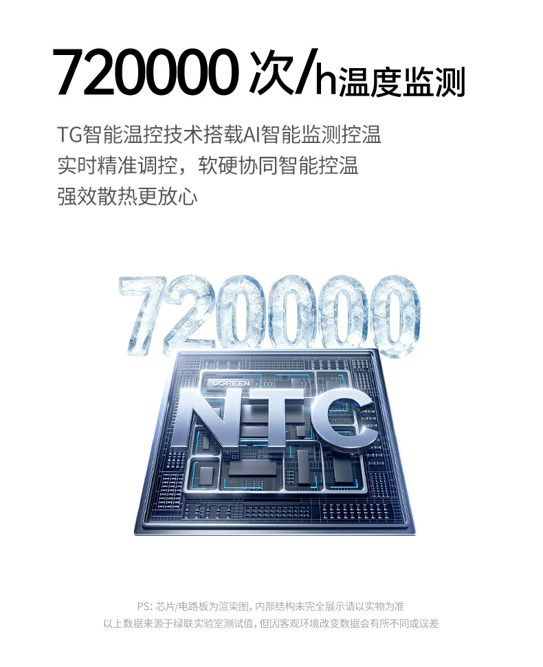 意昂2PB594磁吸无线充移动电源产品净重244.4g