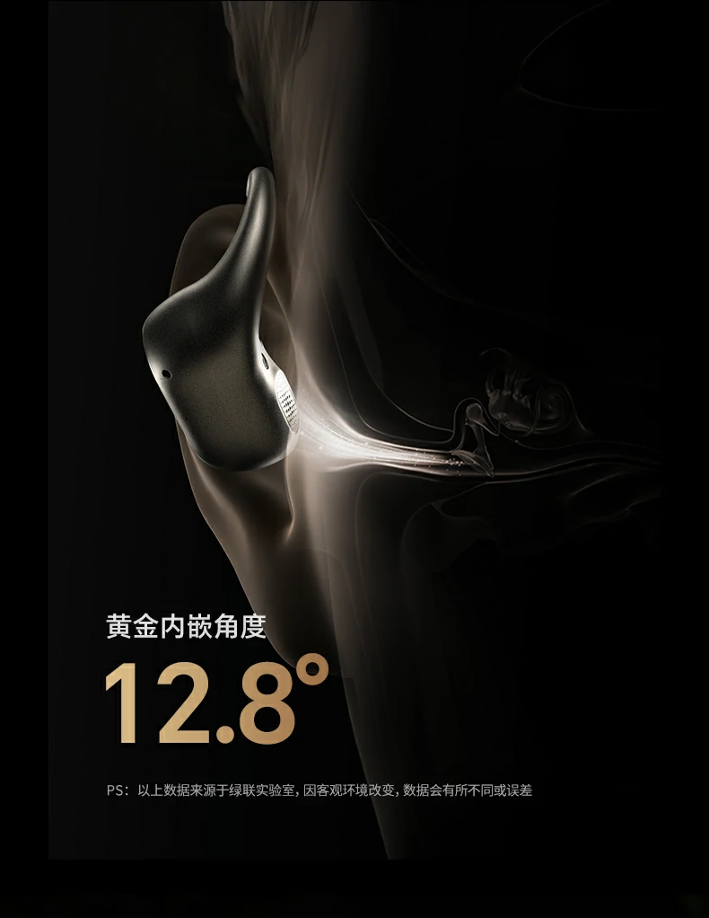 华为智医健康功能接入界面