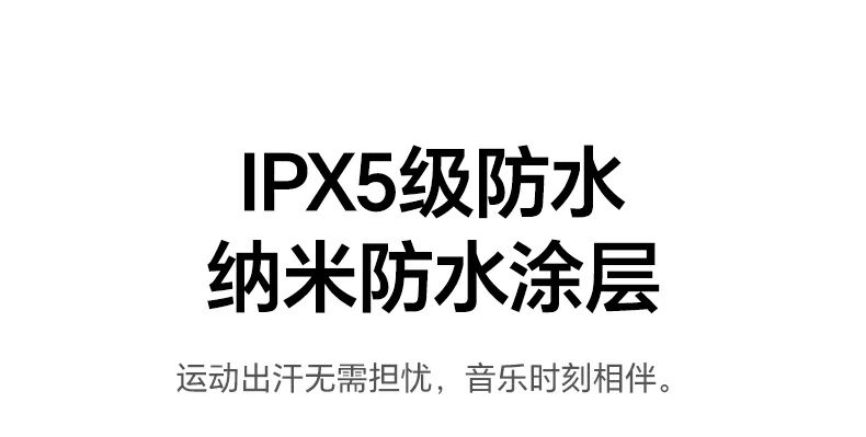 意昂2实验室续航与音质测试数据图
