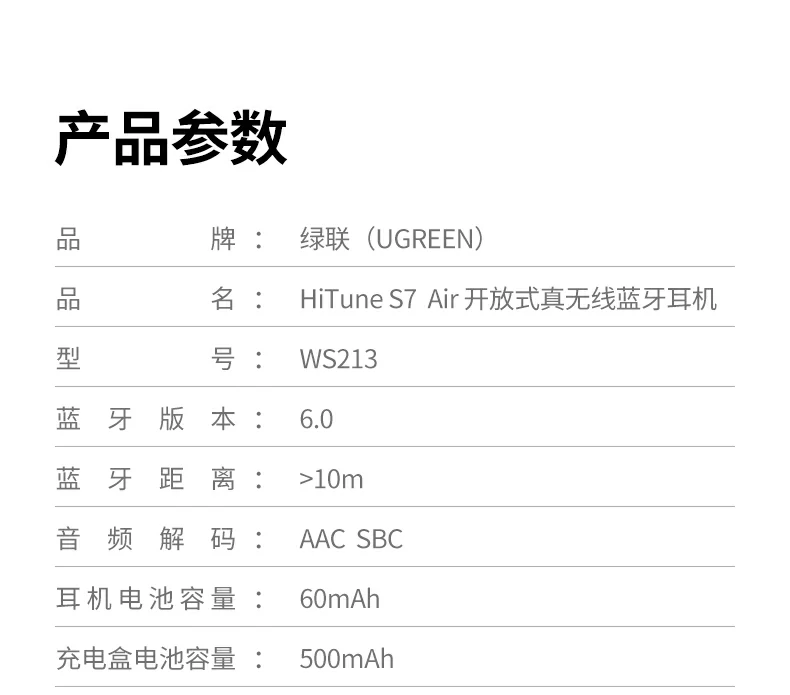 充电盒尺寸118x92x36mm便携性展示