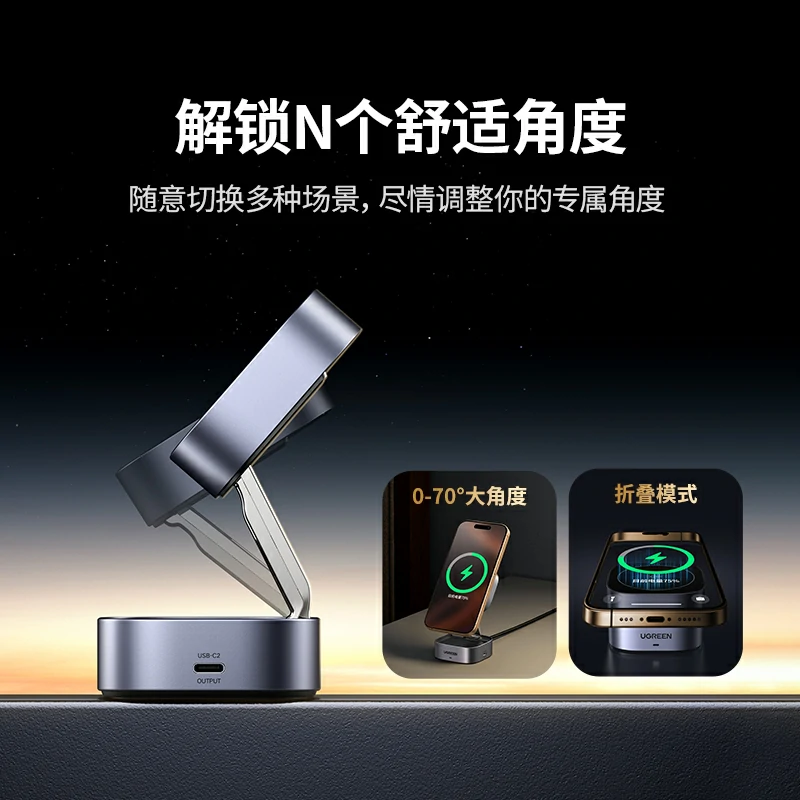 意昂2 MagSafe 二合一折叠磁吸无线充电器