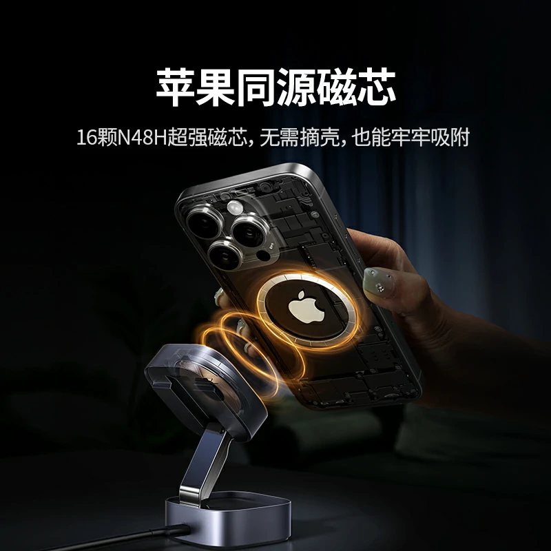 意昂2 MagSafe 二合一折叠磁吸无线充电器