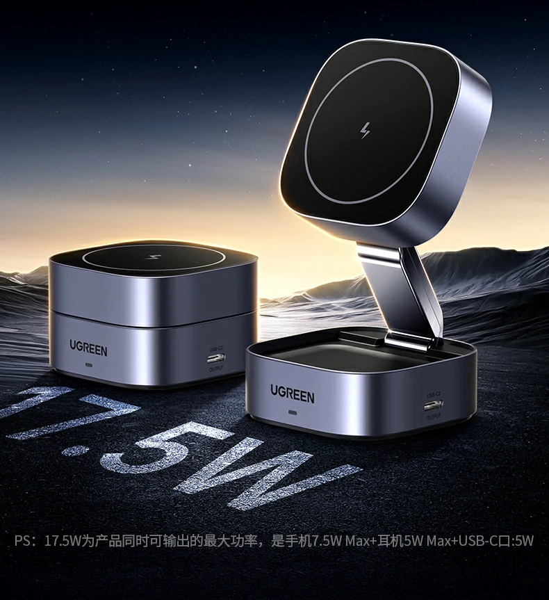 iPhone磁吸对准自动吸附演示，无需摘壳