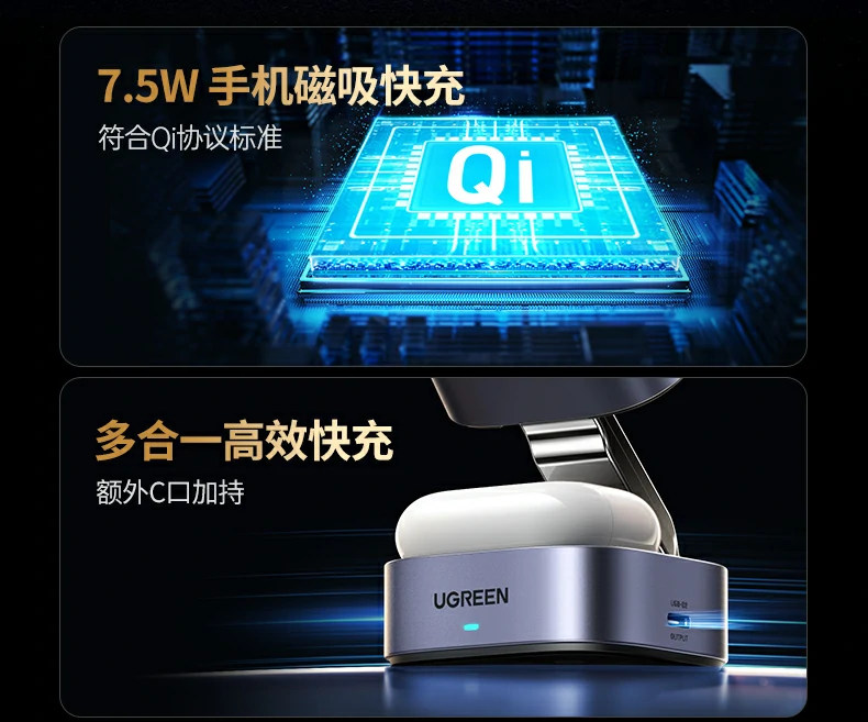 AirPods充电仓放置于耳机位进行5W无线充电