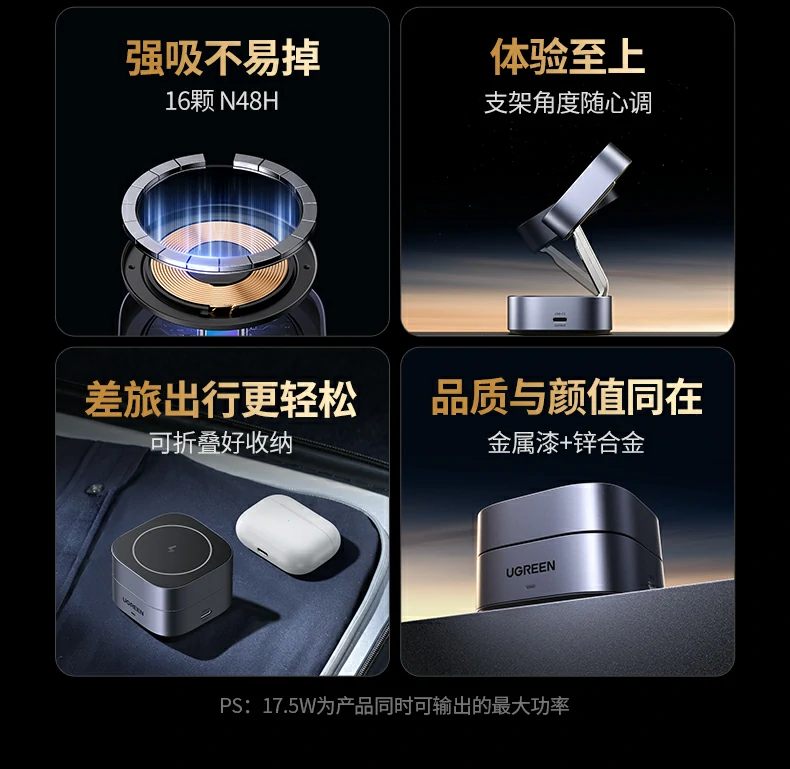 USB-C输出接口特写，可为第三台设备供电