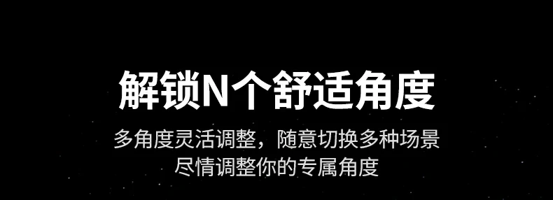 办公桌面整洁充电场景