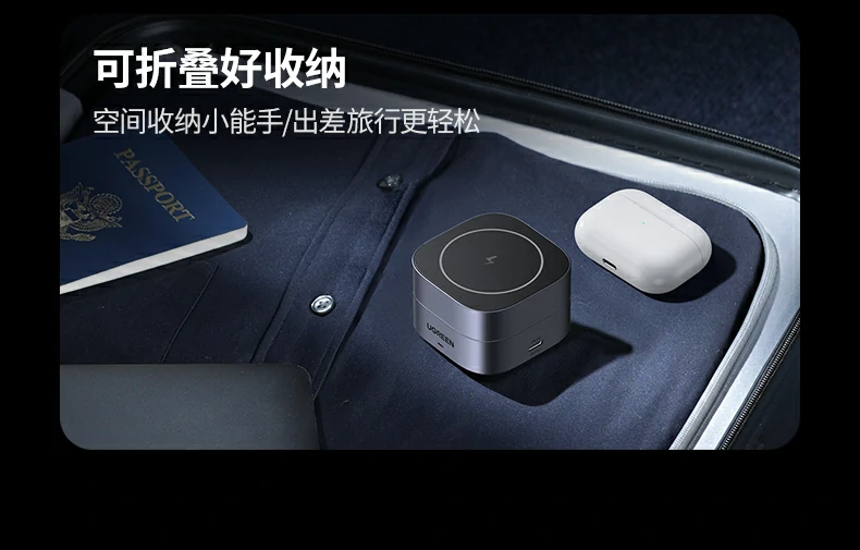 用户真实评价截图：磁吸强、不发热、折叠方便