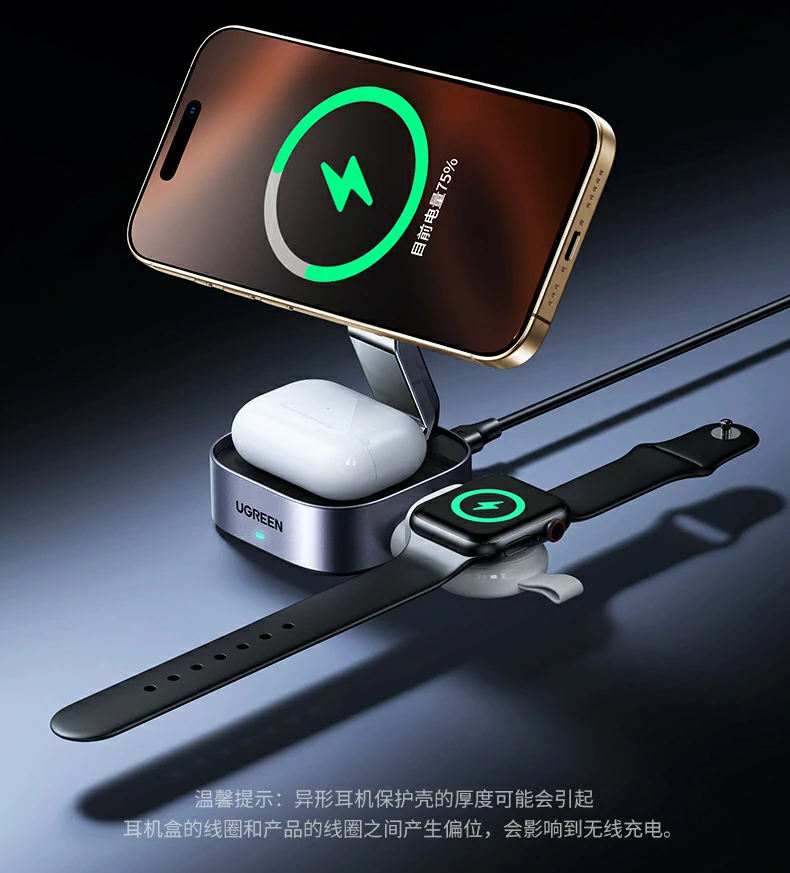 与苹果原装MagSafe充电器吸附力对比