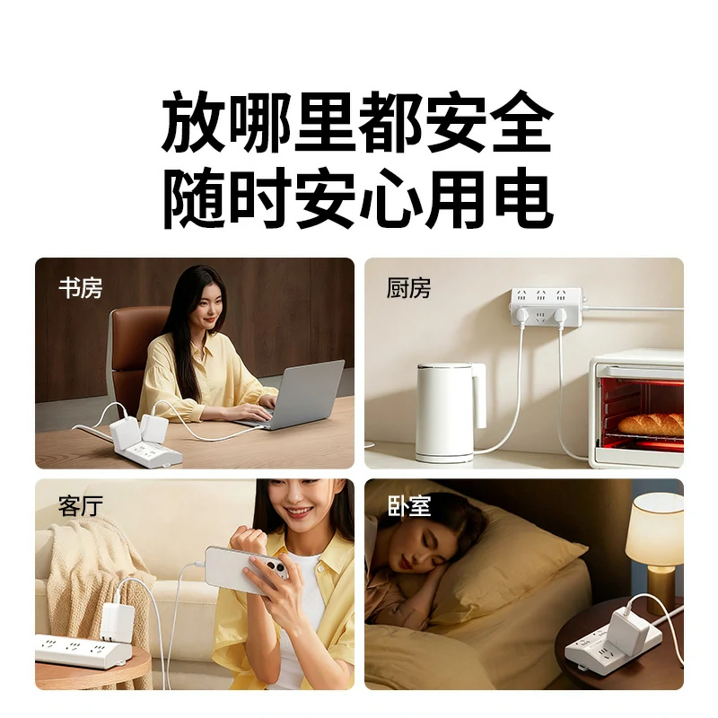 意昂2T600六位总控延长线梯形排插