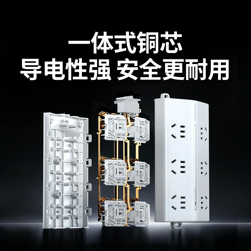 意昂2T600六位总控延长线梯形排插